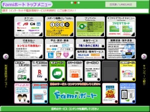 匿名配送 ヤマト運輸 の商品をファミリーマートで発送する方法を教えて下さい ファンティアヘルプセンター Fantia Help Center