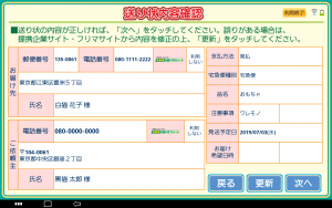 匿名配送 ヤマト運輸 の商品をヤマト営業所で発送する方法を教えて下さい ファンティアヘルプセンター Fantia Help Center 匿名配送 ヤマト運輸 の商品をヤマト営業所で発送する方法を教えて下さい ファンティアヘルプセンター Fantia Help Center