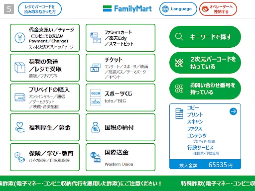匿名配送 ヤマト運輸 の商品をファミリーマートで発送する方法を教えて下さい ファンティアヘルプセンター Fantia Help Center 匿名配送 ヤマト運輸 の商品をファミリーマートで発送する方法を教えて下さい ファンティアヘルプセンター Fantia Help Center